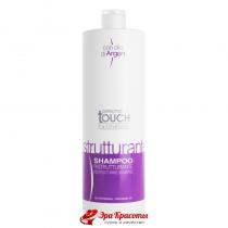 Шампунь відновлюючий з маслом Аргана Personal Touch Hair Therapy Restructuring Shampoo Punti di Vista, 1000 мл