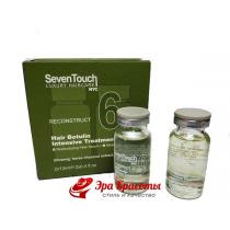 А: Відновлювальна філлер-сироватка + В: Мінералізоване флюїд з рослинними екстрактами Seven Touch 6 Botulin Intensive Treatment Punti di Vista