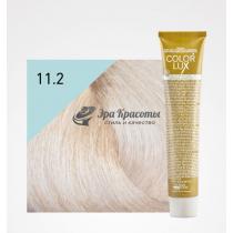 Крем-фарба для волосся 11.2 Супер світлий блондин платиновий перлинний Color lux Design look, 100 мл