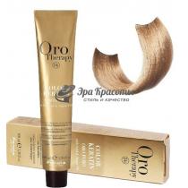 Безаміачна крем-фарба для волосся 9.3 Дуже світлий пісочний блондин золотистий Oro Therapy Color Keratin Fanola, 100 мл