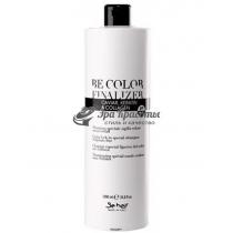 Шампунь з кератином і колагеном pH 7.0 Be Color Shampoo With Keratin And Collagen Be Hair, 1000 мол