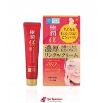 Ліфтинг крем-концентрат для очей і носогубних складок Hada Labo Gokujyun Alpha Special Wrinkle Cream, 30 г