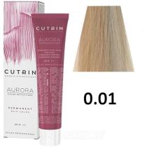 Стійка фарба для волосся 0.01 Срібна Гармонія Permanent Hair Color Aurora Cutrin, 60 мл