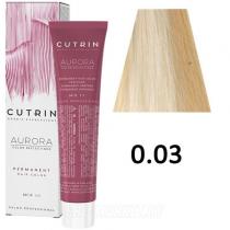 Стійка фарба для волосся 0.03 Золотистий Доторк Permanent Hair Color Aurora Cutrin, 60 мл