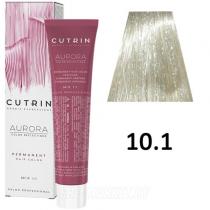 Стійка фарба для волосся 10.1 Попелястий Блондин Permanent Hair Color Aurora Cutrin, 60 мл