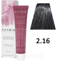 Стійка фарба для волосся 2.16 Граніт Permanent Hair Color Aurora Cutrin, 60 мл