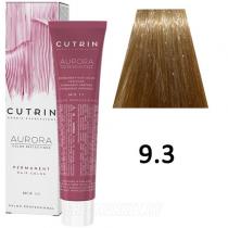 Стійка фарба для волосся 9.3 Дуже Світлий Золотистий Блондин Permanent Hair Color Aurora Cutrin, 60 мл