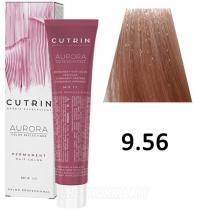 Стійка фарба для волосся 9.56 Солодка Ніч Permanent Hair Color Aurora Cutrin, 60 мл