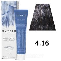Безміачна фарба 4.16 Темний Камінь Aurora Demi Permanent Hair Color Cutrin, 60 мл