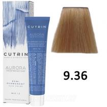 Безміачна фарба 9.36 Дуже Світлий Золотистий Пісок Aurora Demi Permanent Hair Color Cutrin, 60 мл