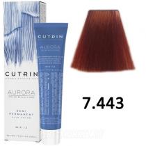 Безміачна фарба 7.443 Морошка Aurora Demi Permanent Hair Color Cutrin, 60 мл