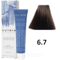 Безміачна фарба 6.7 Темна Кава Aurora Demi Permanent Hair Color Cutrin, 60 мл