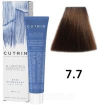 Безміачна фарба 7.7 Кава Aurora Demi Permanent Hair Color Cutrin, 60 мл