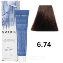 Безміачна фарба 6.74 Какао Aurora Demi Permanent Hair Color Cutrin, 60 мл