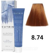 Безміачна фарба 8.74 Карамель Aurora Demi Permanent Hair Color Cutrin, 60 мл