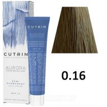 Безміачна фарба 0.16 Зимове Сонце Sun Aurora Demi Permanent Hair Color Cutrin, 60 мл