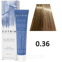 Безміачна фарба 0.36 Яскраве Сонце Sun Aurora Demi Permanent Hair Color Cutrin, 60 мл