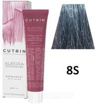 Стійка фарба для волосся 8S Світлий Блондин Морозна сталь Permanent Hair Color Aurora Cutrin, 60 мл
