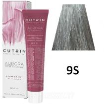 Стійка фарба для волосся 9S Дуже Світлий Блондин Морозна сталь Permanent Hair Color Aurora Cutrin, 60 мл
