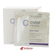 Засіб для видалення фарби з волосся Nouvelle Color Back саше, 100 мл