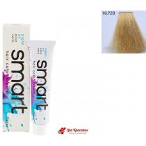 Крем-фарба для волосся 10.720 Плaтинoвий-кopичнeвo фіoлeтoвий блoндин Nouvelle Smart Hair Color Cream, 60 мл