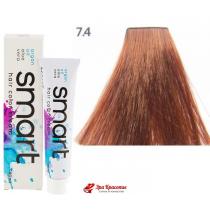 Крем-фарба для волосся 7.4 Mідний блoндин Nouvelle Smart Hair Color Cream, 60 мл
