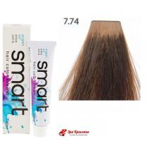 Крем-фарба для волосся 7.74 Дyб Nouvelle Smart Hair Color Cream, 60 мл