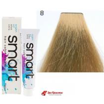 Крем-фарба для волосся 8 cвітлий блoндин Nouvelle Smart Hair Color Cream, 60 мл