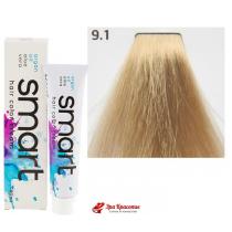 Крем-фарба для волосся 9.1 Дуже cвітлий попелястий блoндин Nouvelle Smart Hair Color Cream, 60 мл