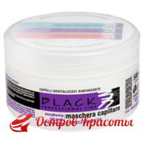 Маска-кондиціонер зміцнююча для сухого і ослабленого волосся Strengthening Hair Mask Black Professional, 500 мл