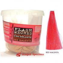 Порошок для колорування (фуксія) Flash Meches Red Magenta Black Professional, 250 г