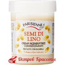 Крем-маска для волосся Linseeds Semi Di Lino Crema Rigeniratrice Black Professional, 150 мл