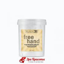 Блондеран Порошок для освітлення волосся Вільні руки Powder For Free-Hand Bleaching Black Professional, 450 мл