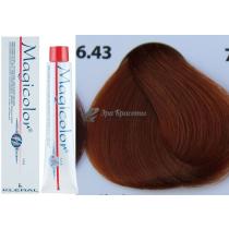 Стійка фарба для волосся Magicolor Kleral System 6.43 Темний блондин тютюнового відтінку, 100 мл