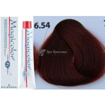 Стійка фарба для волосся Magicolor Kleral System 6.54 Мідний темний блондин махагон, 100 мл