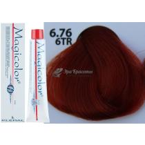 Стійка фарба для волосся Magicolor Kleral System 6.76 Венеціанський червоний, 100 мл