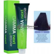 Безаміачна крем-фарба для волосся 5/22 Інтенсивний переливається світлий каштановий Gamma Next Erayba, 100 мл