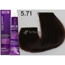 Стійка фарба для волосся 5.71 Коричнево-попелястий світлий каштан ECS, 100 мл