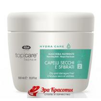 Інтенсивна маска для волосся Hydra Care Nourishing cream Lisap, 500 мл