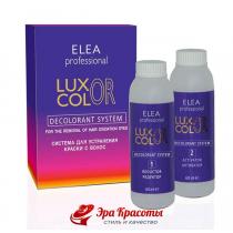 Система для видалення кольору з волосся Decolorant System Elea Artisto, 120 мл