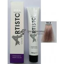 Крем-фарба для волосся 10.2 Світлий блондин фіолетовий Artisto Elea Professional, 100 мл