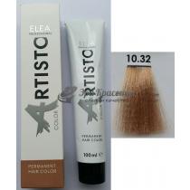 Крем-фарба для волосся 10.32 Світлий блондин золотисто-фіолетовий Artisto Elea Professional, 100 мл
