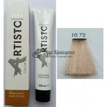 Крем-фарба для волосся 10.72 Світлий блондин коричнево-фіолетовий Artisto Elea Professional, 100 мл