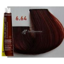 Безаміачна тонуюча фарба для волосся 6.64 Темний червоно-мідний блондин Color Concept Care Coiffance, 100 мл