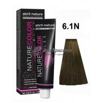 Фарба для волосся 6.1N Темно-русявий попелястий Color Plex Abril Et Nature, 120 мл