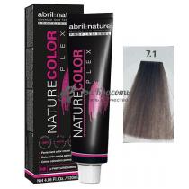 Фарба для волосся 7.1 Русявий попелястий Color Plex Abril Et Nature, 120 мл