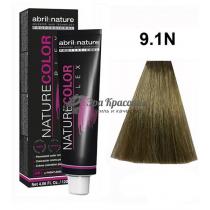 Фарба для волосся 9.1N Дуже світло-русявий попелястий Color Plex Abril Et Nature, 120 мл