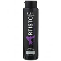 Фіолетовий тонуючий шампунь для волосся Elea Artisto Violet Shampoo, 300 мл
