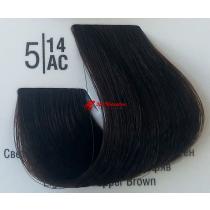 Крем-фарба для волосся 5 / 14АС Світлий холодний шоколадний шатен Basic color Spa Master Professional, 100 мл