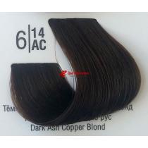 Крем-фарба для волосся 6 / 14АС Темний холодний шоколадний блонд Basic color Spa Master Professional, 100 мл